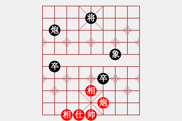 象棋棋譜圖片：倚天書生(9段)-和-品茗夏雨(5r) - 步數(shù)：140 