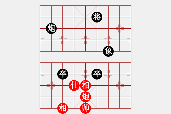 象棋棋譜圖片：倚天書生(9段)-和-品茗夏雨(5r) - 步數(shù)：150 