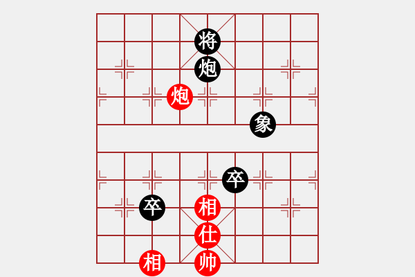 象棋棋譜圖片：倚天書生(9段)-和-品茗夏雨(5r) - 步數(shù)：160 