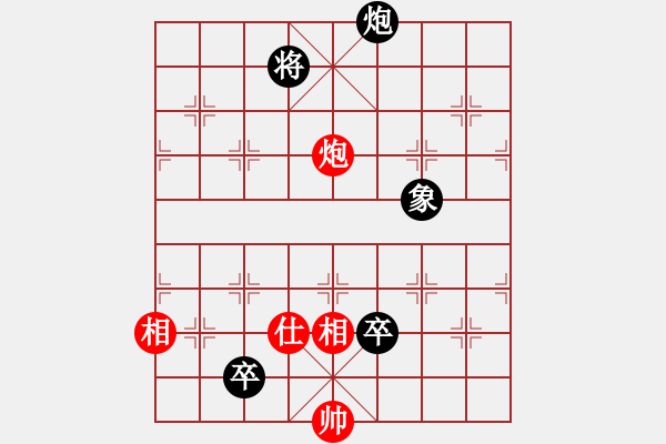 象棋棋譜圖片：倚天書生(9段)-和-品茗夏雨(5r) - 步數(shù)：170 