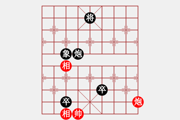 象棋棋譜圖片：倚天書生(9段)-和-品茗夏雨(5r) - 步數(shù)：190 