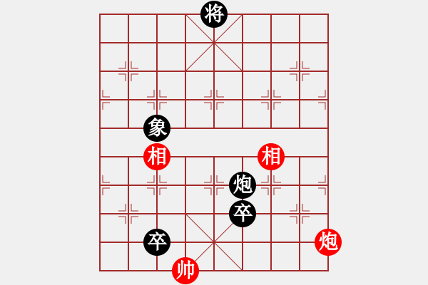 象棋棋譜圖片：倚天書生(9段)-和-品茗夏雨(5r) - 步數(shù)：210 