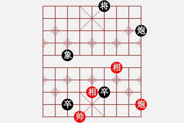 象棋棋譜圖片：倚天書生(9段)-和-品茗夏雨(5r) - 步數(shù)：220 