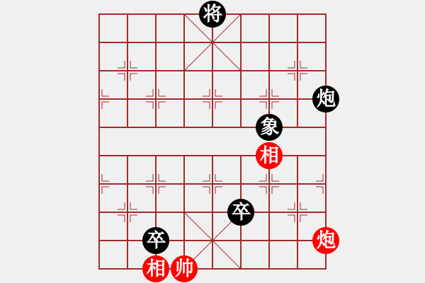 象棋棋譜圖片：倚天書生(9段)-和-品茗夏雨(5r) - 步數(shù)：230 