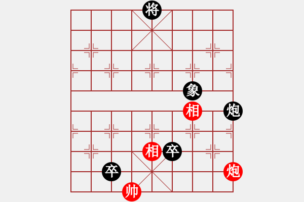 象棋棋譜圖片：倚天書生(9段)-和-品茗夏雨(5r) - 步數(shù)：240 