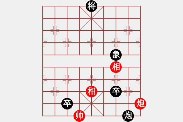 象棋棋譜圖片：倚天書生(9段)-和-品茗夏雨(5r) - 步數(shù)：260 