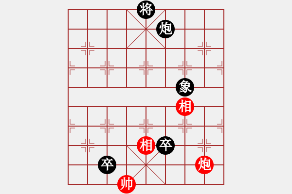 象棋棋譜圖片：倚天書生(9段)-和-品茗夏雨(5r) - 步數(shù)：270 