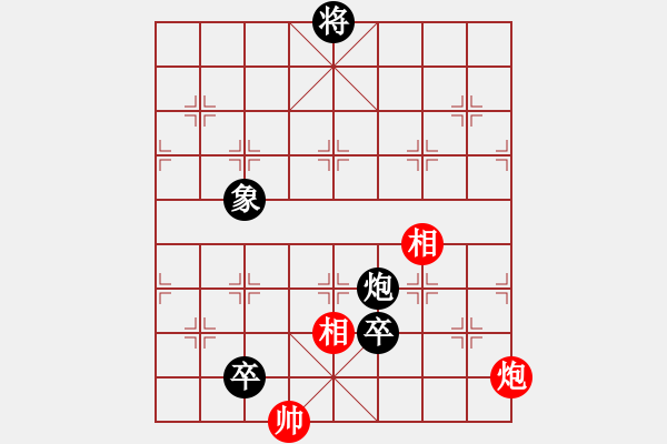 象棋棋譜圖片：倚天書生(9段)-和-品茗夏雨(5r) - 步數(shù)：300 