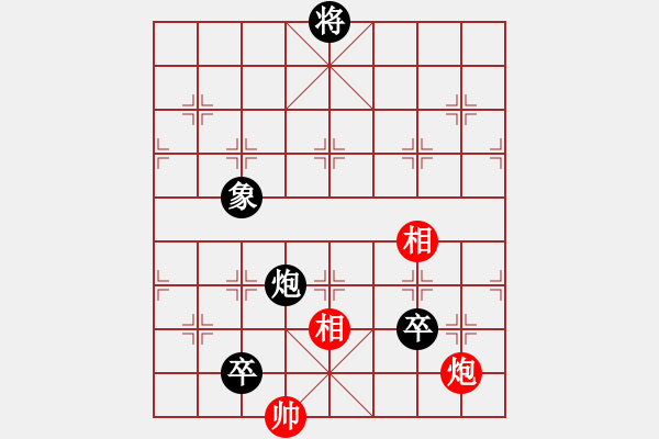 象棋棋譜圖片：倚天書生(9段)-和-品茗夏雨(5r) - 步數(shù)：310 