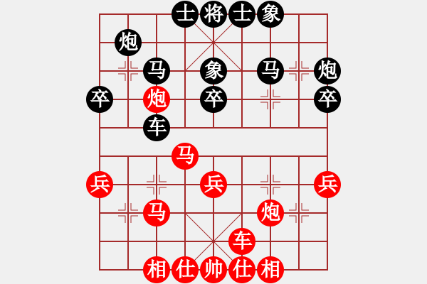 象棋棋譜圖片：倚天書生(9段)-和-品茗夏雨(5r) - 步數(shù)：40 