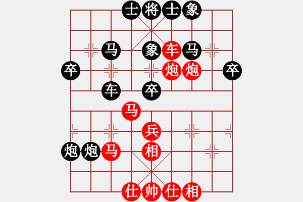 象棋棋譜圖片：倚天書生(9段)-和-品茗夏雨(5r) - 步數(shù)：50 