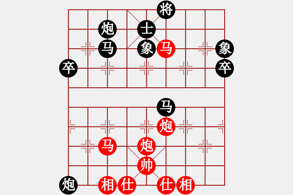 象棋棋譜圖片：倚天書生(9段)-和-品茗夏雨(5r) - 步數(shù)：90 