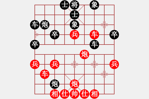 象棋棋譜圖片：怒龍心語(月將)-勝-越南棋手二(9段) - 步數(shù)：40 