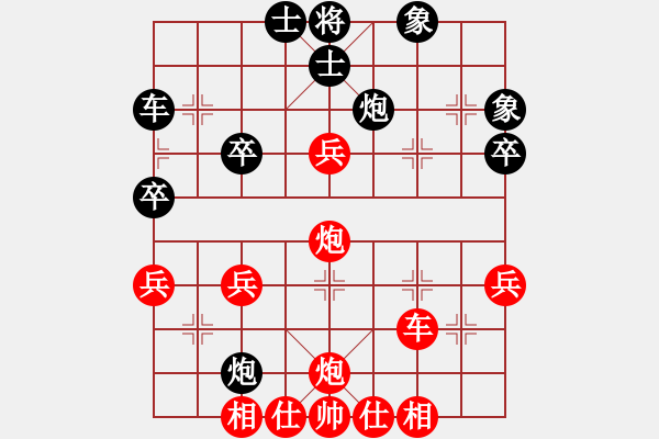 象棋棋譜圖片：怒龍心語(月將)-勝-越南棋手二(9段) - 步數(shù)：46 