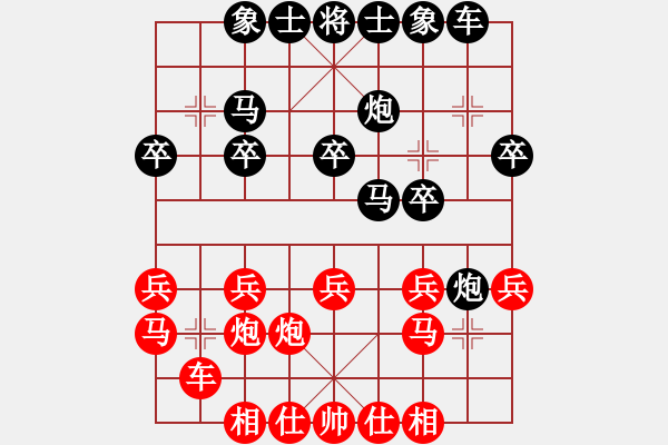 象棋棋譜圖片：西安 王建力 勝 山西 孫忍卓 - 步數(shù)：20 