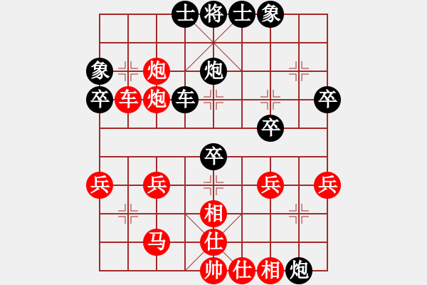 象棋棋譜圖片：西安 王建力 勝 山西 孫忍卓 - 步數(shù)：40 