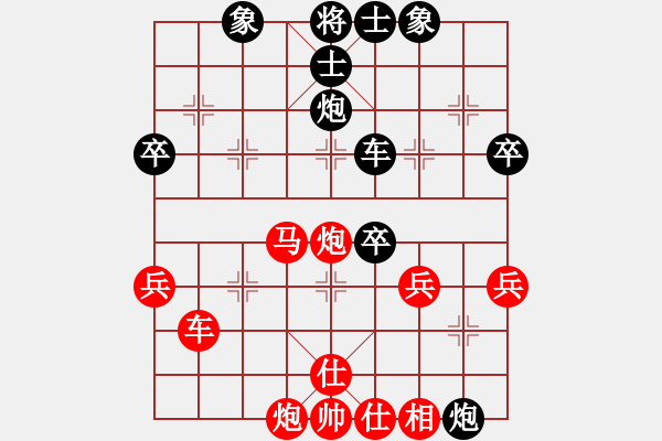 象棋棋譜圖片：西安 王建力 勝 山西 孫忍卓 - 步數(shù)：70 