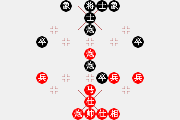 象棋棋譜圖片：西安 王建力 勝 山西 孫忍卓 - 步數(shù)：80 