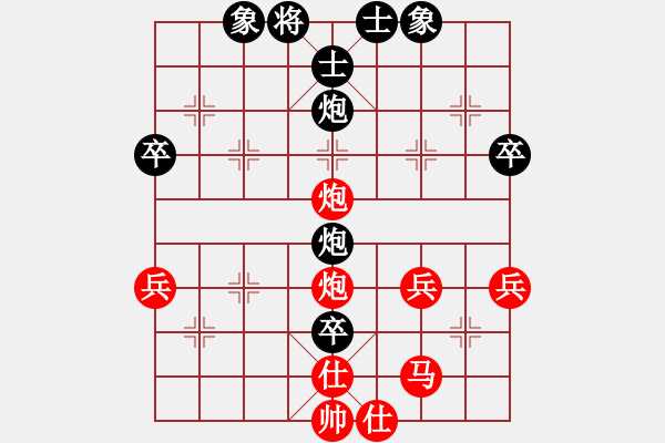 象棋棋譜圖片：西安 王建力 勝 山西 孫忍卓 - 步數(shù)：90 