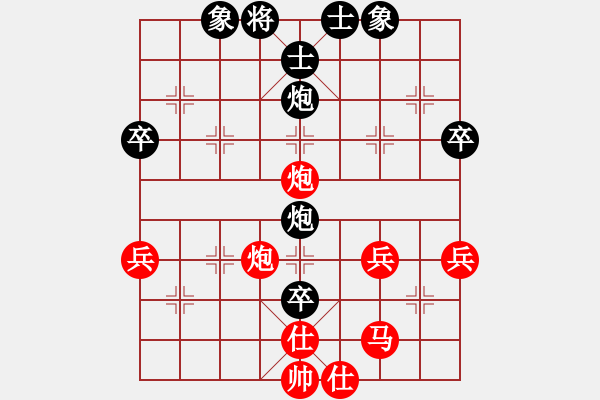 象棋棋譜圖片：西安 王建力 勝 山西 孫忍卓 - 步數(shù)：91 