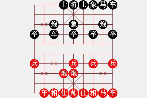 象棋棋譜圖片：我想喝啤酒(8星)-勝-天津路邊棋(4星) - 步數(shù)：20 