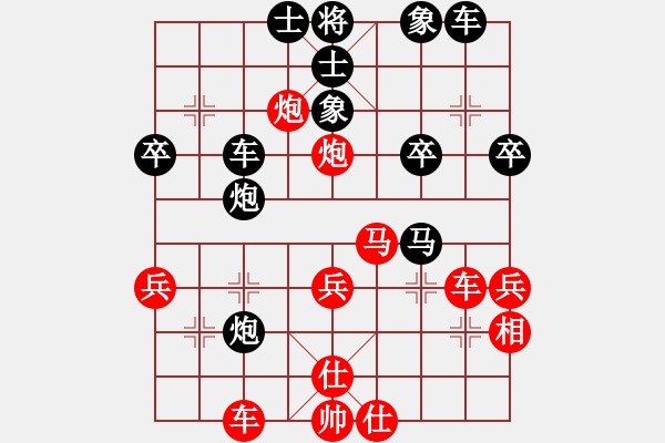 象棋棋譜圖片：我想喝啤酒(8星)-勝-天津路邊棋(4星) - 步數(shù)：40 