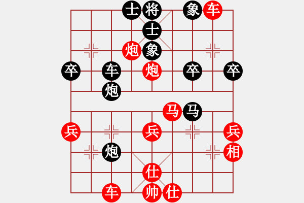 象棋棋譜圖片：我想喝啤酒(8星)-勝-天津路邊棋(4星) - 步數(shù)：41 