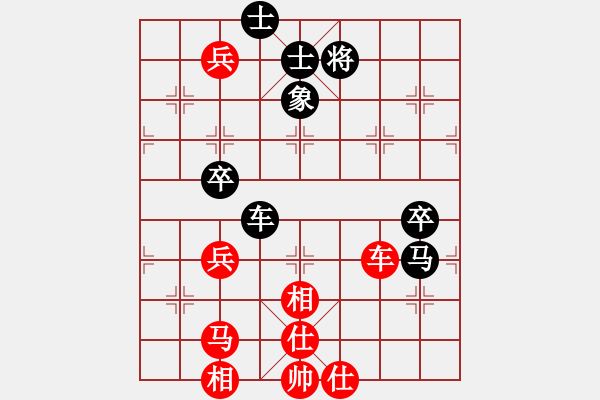 象棋棋譜圖片：跨海蛟龍(4段)-負(fù)-安順大俠(月將) - 步數(shù)：100 