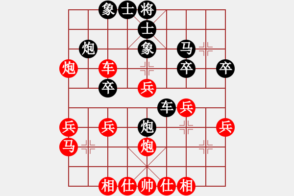 象棋棋譜圖片：跨海蛟龍(4段)-負(fù)-安順大俠(月將) - 步數(shù)：40 