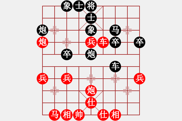 象棋棋譜圖片：跨海蛟龍(4段)-負(fù)-安順大俠(月將) - 步數(shù)：50 