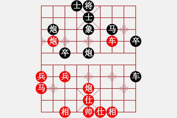 象棋棋譜圖片：跨海蛟龍(4段)-負(fù)-安順大俠(月將) - 步數(shù)：60 