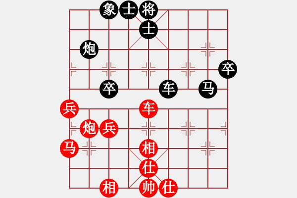 象棋棋譜圖片：跨海蛟龍(4段)-負(fù)-安順大俠(月將) - 步數(shù)：70 