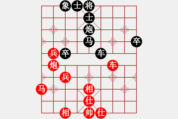 象棋棋譜圖片：跨海蛟龍(4段)-負(fù)-安順大俠(月將) - 步數(shù)：80 