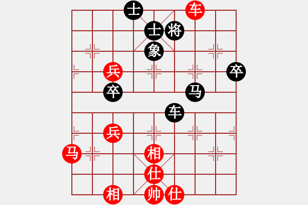 象棋棋譜圖片：跨海蛟龍(4段)-負(fù)-安順大俠(月將) - 步數(shù)：90 