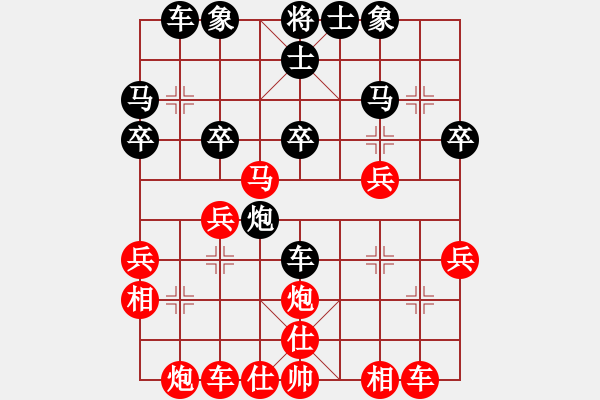 象棋棋譜圖片：順炮局（紅勝） - 步數(shù)：30 