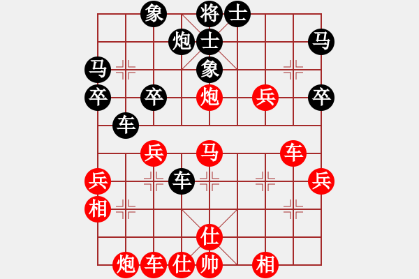 象棋棋譜圖片：順炮局（紅勝） - 步數(shù)：40 