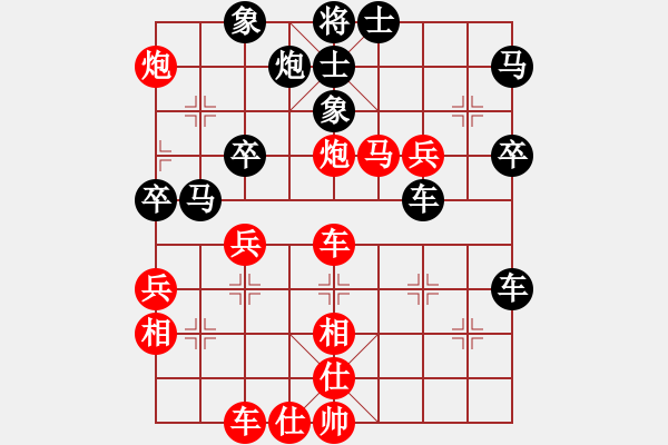 象棋棋譜圖片：順炮局（紅勝） - 步數(shù)：50 