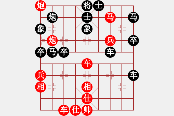 象棋棋譜圖片：順炮局（紅勝） - 步數(shù)：57 