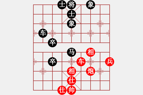 象棋棋譜圖片：南門吹水(9星)-和-qwertyuibv(9星) - 步數(shù)：100 