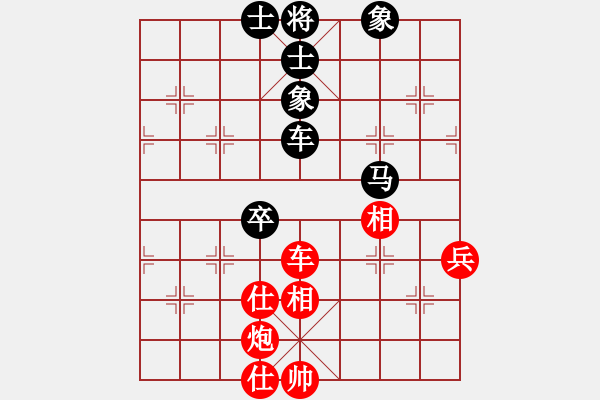 象棋棋譜圖片：南門吹水(9星)-和-qwertyuibv(9星) - 步數(shù)：110 