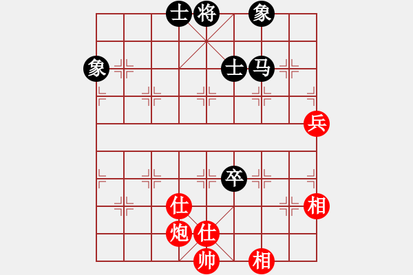 象棋棋譜圖片：南門吹水(9星)-和-qwertyuibv(9星) - 步數(shù)：130 