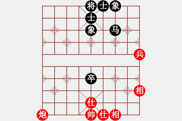 象棋棋譜圖片：南門吹水(9星)-和-qwertyuibv(9星) - 步數(shù)：150 