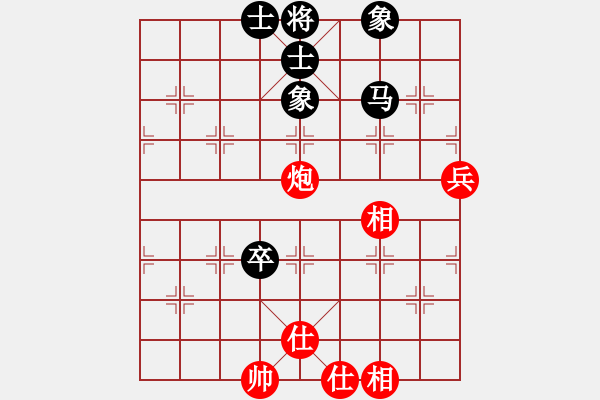 象棋棋譜圖片：南門吹水(9星)-和-qwertyuibv(9星) - 步數(shù)：200 