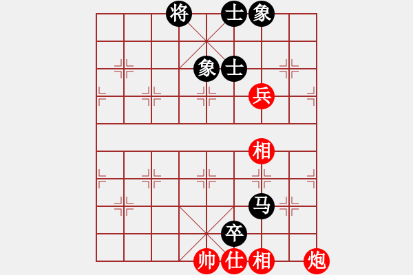 象棋棋譜圖片：南門吹水(9星)-和-qwertyuibv(9星) - 步數(shù)：250 