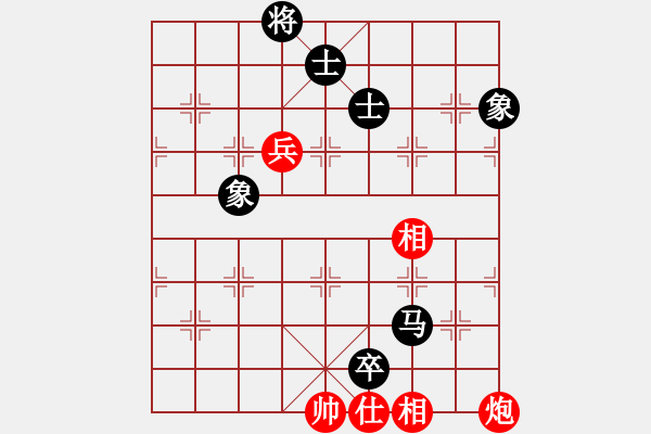 象棋棋譜圖片：南門吹水(9星)-和-qwertyuibv(9星) - 步數(shù)：260 