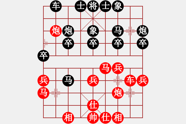 象棋棋譜圖片：南門吹水(9星)-和-qwertyuibv(9星) - 步數(shù)：30 