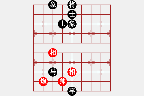 象棋棋譜圖片：南門吹水(9星)-和-qwertyuibv(9星) - 步數(shù)：330 