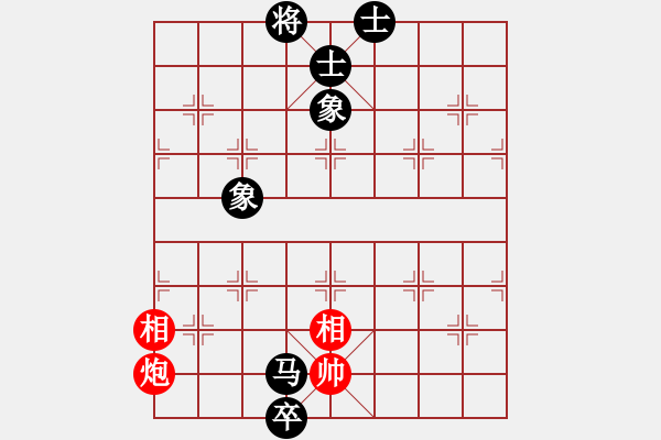 象棋棋譜圖片：南門吹水(9星)-和-qwertyuibv(9星) - 步數(shù)：390 