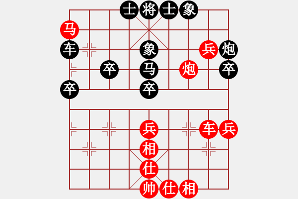 象棋棋譜圖片：南門吹水(9星)-和-qwertyuibv(9星) - 步數(shù)：50 