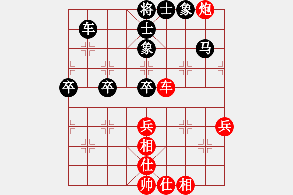 象棋棋譜圖片：南門吹水(9星)-和-qwertyuibv(9星) - 步數(shù)：70 